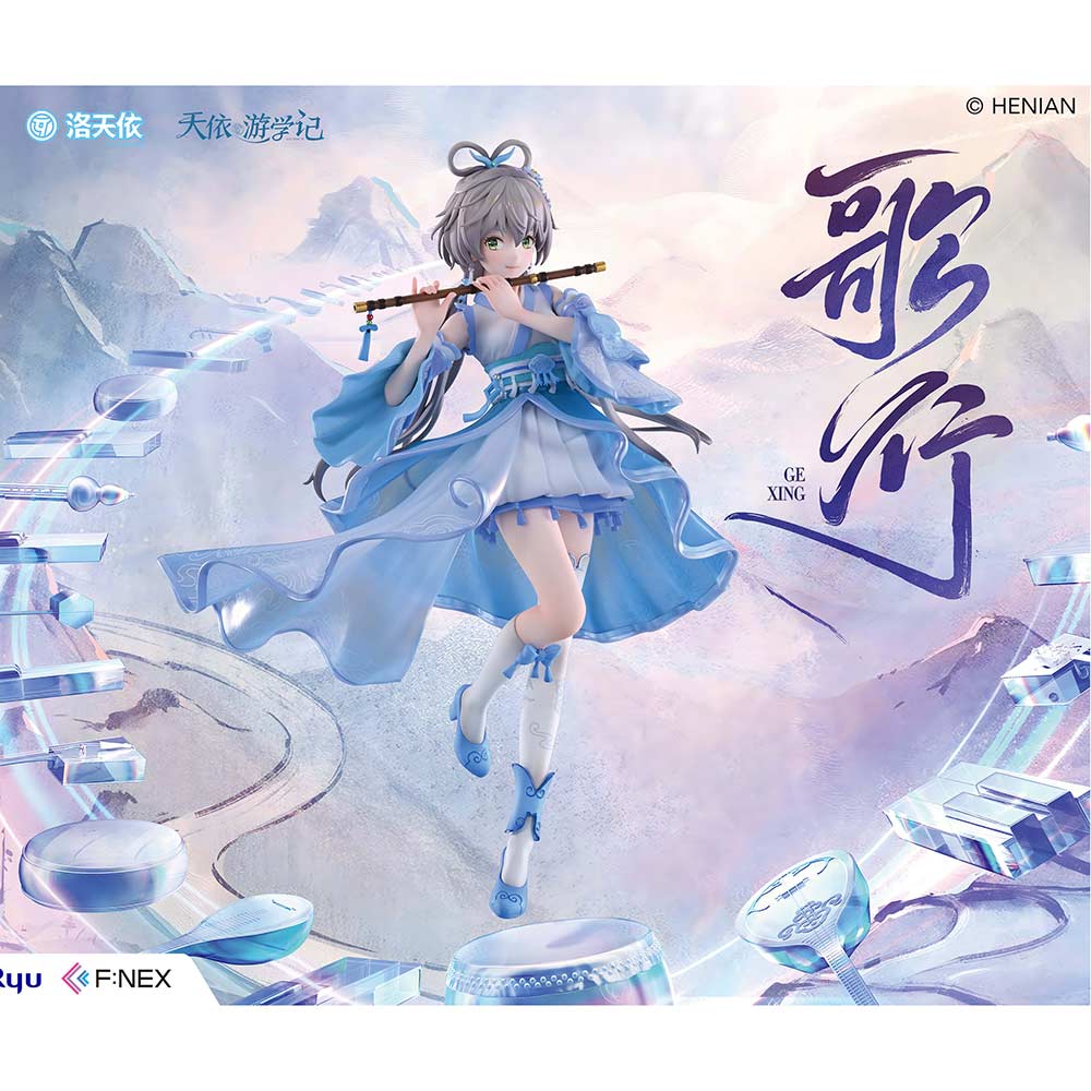 (PO) Vsinger - Luo Tianyi Ge Xing Ver. Image_3
