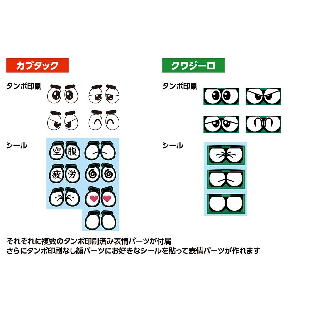 (PO) B-Robo Kabutack & Kuwagiro Set Image_7