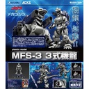 (PO) ACKS Godzilla Against Mechagodzilla MSF-3 Type-3 Kiryu (2nd Re-issue) Image_13