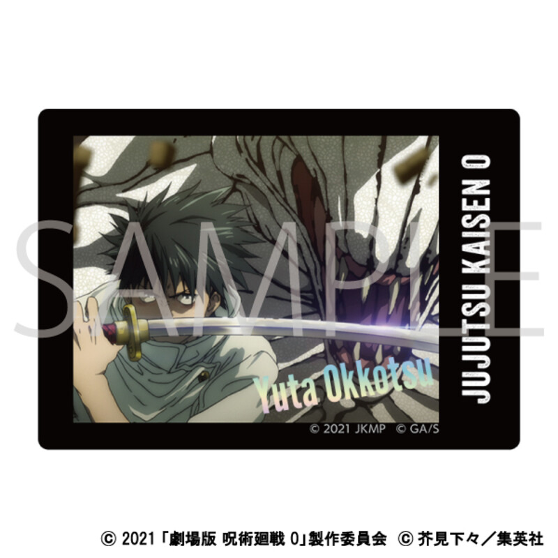 (PO) Jujutsu Kaisen 0: The Movie PashaColle Clear Ver. [BOX] Image_2