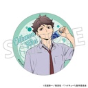 (PO) Haikyu!! Acrylic Coaster Oikawa Toru Lunch Break Image_1