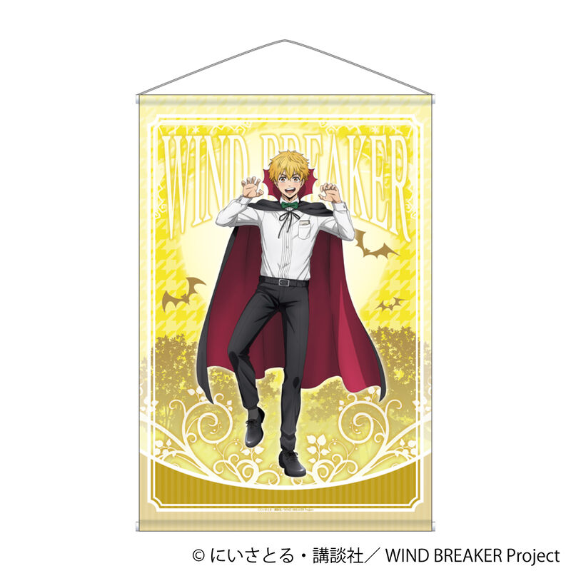 (PO) Wind Breaker B2 Tapestry Nirei Akihiko Image_1
