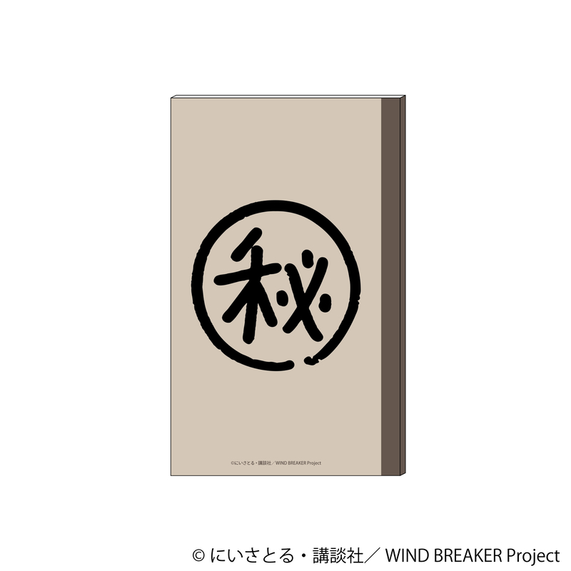 (PO) Wind Breaker Nirei's Secret Memo Pad Image_2