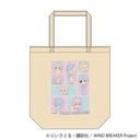 (PO) Wind Breaker Tote Bag Image_1