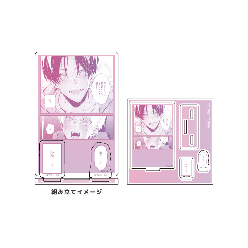 (PO) Acrylic Stand Plate Mitsuki-kun Chotto Matte! 02 Shibuya Mitsuki & Asami Yusuke B (Official Illustration) Image_1