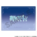(PO) Frieren: Beyond Journey's End Single Clear File Blue-Moon Weed Flower Image_2