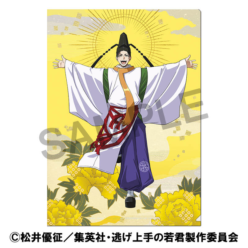 (PO) The Elusive Samurai Clear File Suwa Yorishige Image_1