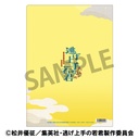 (PO) The Elusive Samurai Clear File Suwa Yorishige Image_2