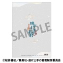 (PO) The Elusive Samurai Clear File Mini Character Group Image_2