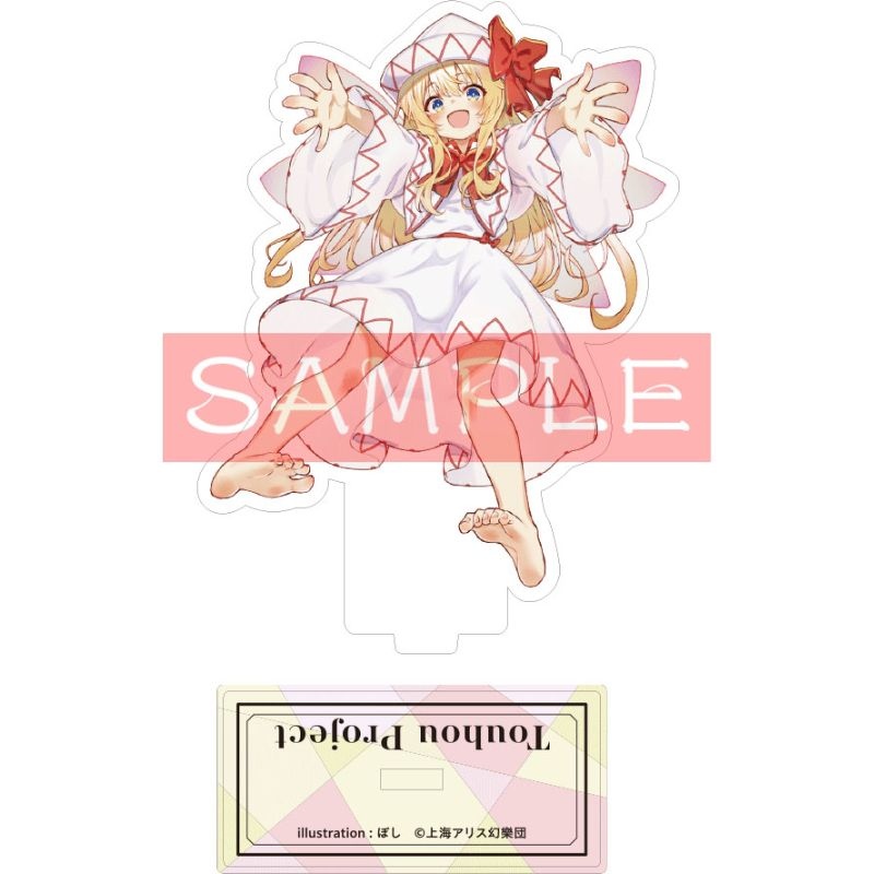 (PO) Touhou Project Acrylic Stand Lily White Bosi Image_1