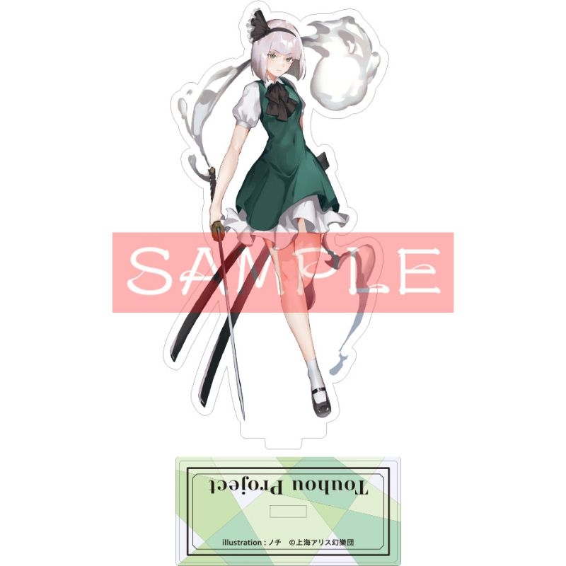 (PO) Touhou Project Acrylic Stand Konpaku Youmu Nochi Image_1