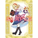 (PO) Touhou Project Acrylic Trading Card Alice Margatroid Bosi Image_1