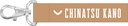 (PO) Blue Box Phone Tab Chinatsu Image_3