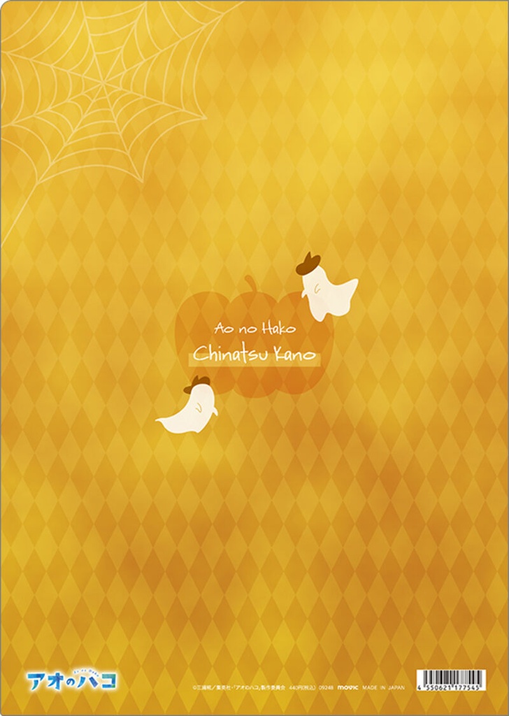 (PO) Blue Box Clear File Chinatsu Image_2