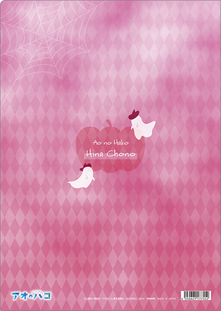 (PO) Blue Box Clear File Hina Image_2