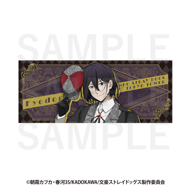 (PO) Bungo Stray Dogs x RED TOKYO TOWER Face Towel Fyodor D Image_1