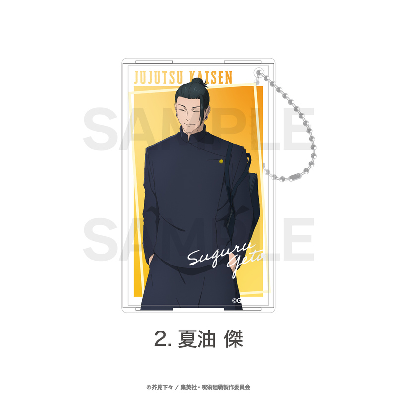 (PO) Jujutsu Kaisen Hidden Inventory / Premature Death Clear Pass Case 02 Geto Suguru Image_1