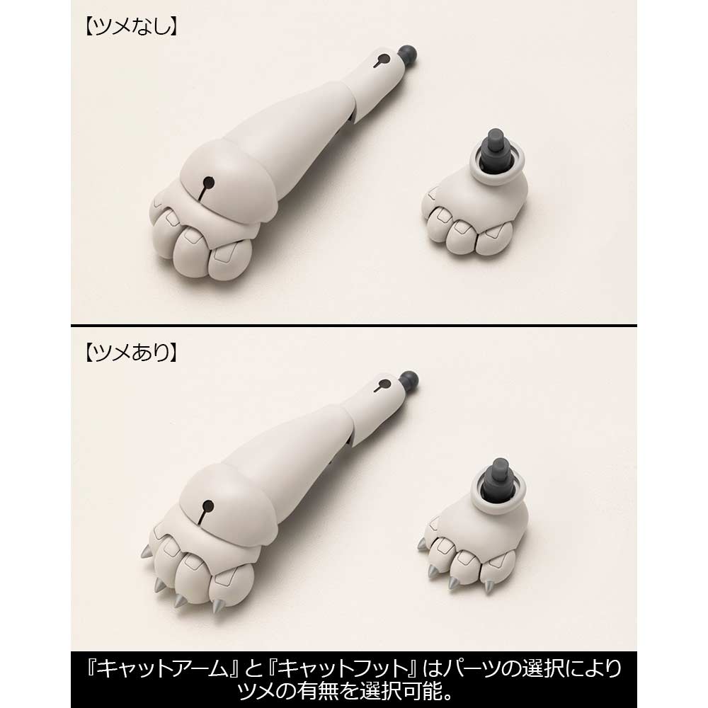(PO) M.S.G Modeling Support Goods Heavy Weapon Unit 39 Cat Armor Unit 01 Image_14