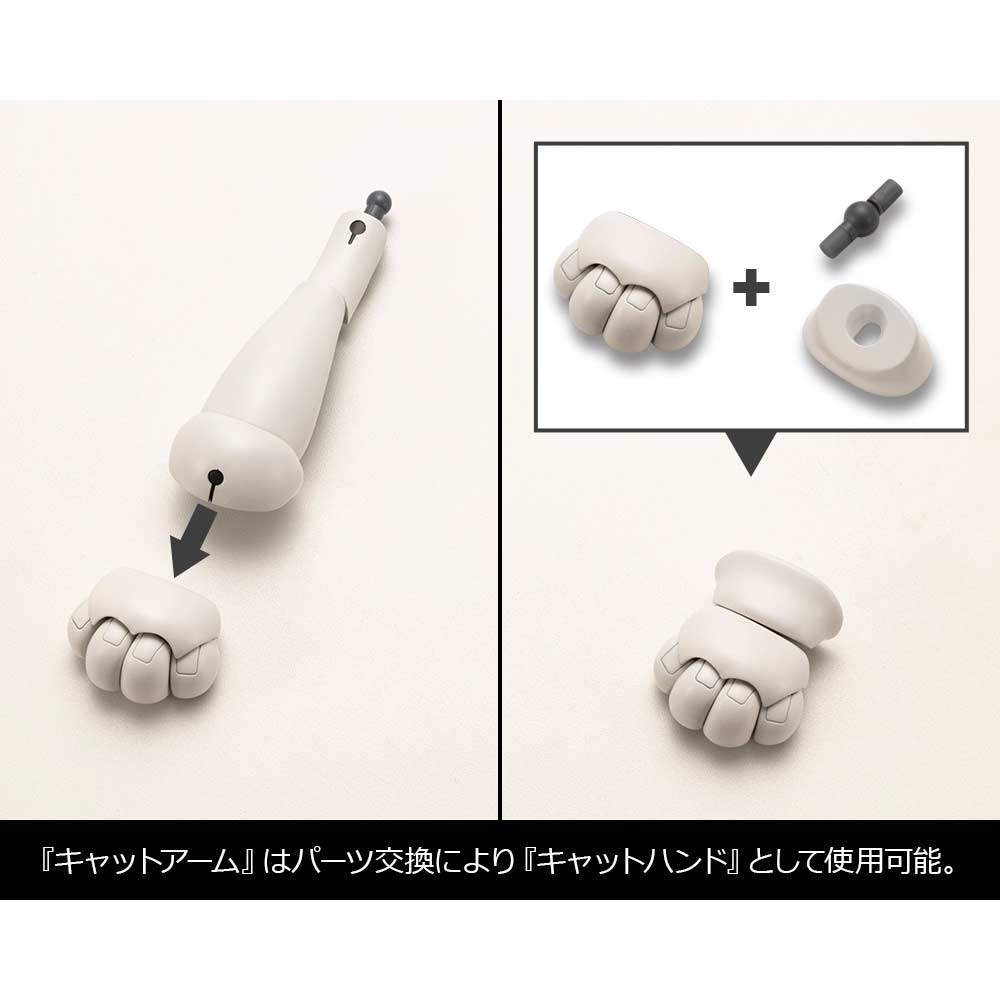(PO) M.S.G Modeling Support Goods Heavy Weapon Unit 39 Cat Armor Unit 01 Image_15