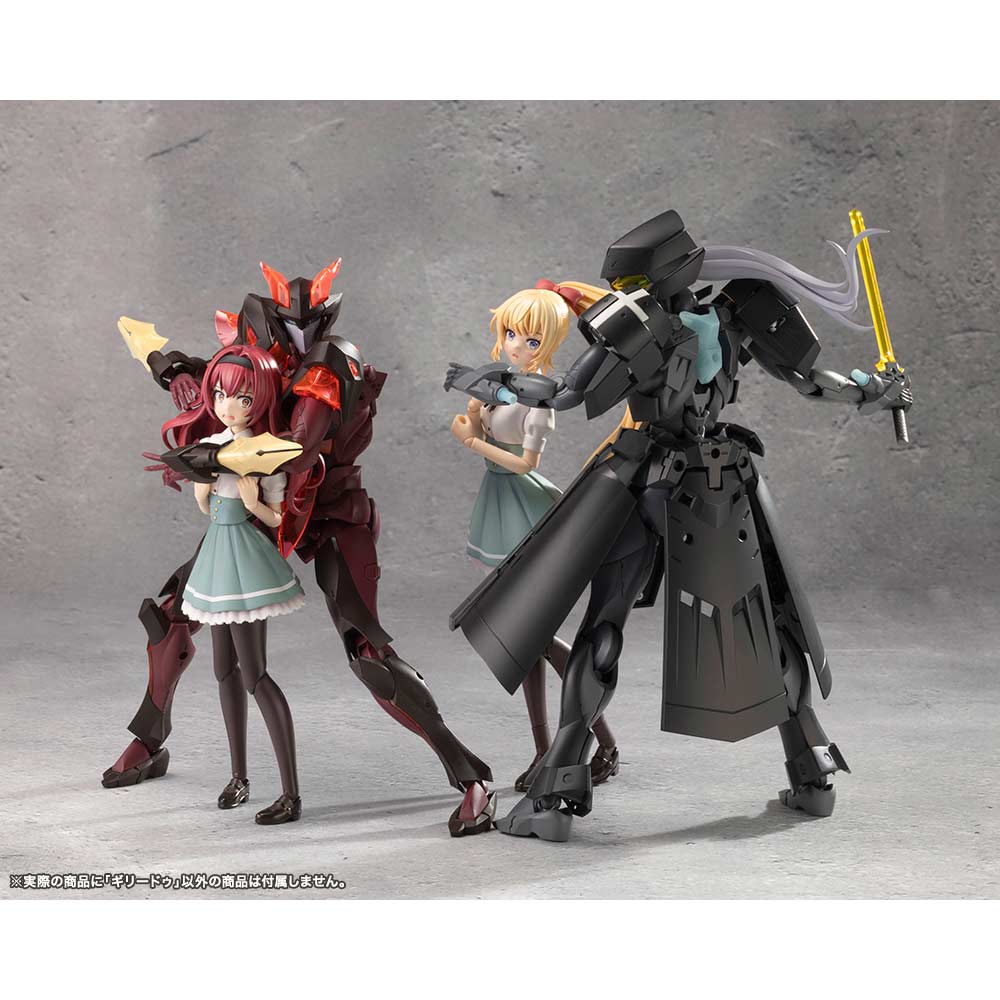 (PO) Megalomaria Unlimited Universe Ghillie Dhu Image_20