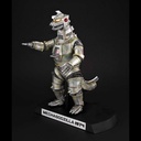 (PO) Ultimate Article Godzilla - Mechagodzilla (1974) Image_9