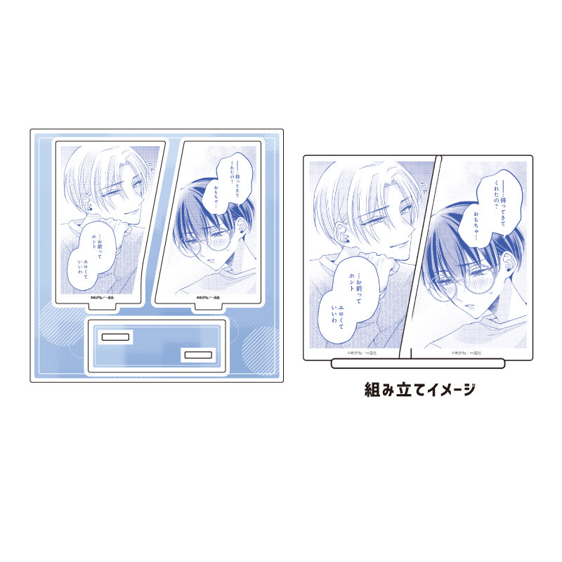 (PO) Acrylic Stand Plate Kore wa Sex ja Arimasen 02 Kamiya Yuzuru & Tachibana Rin B (Official Illustration) Image_1