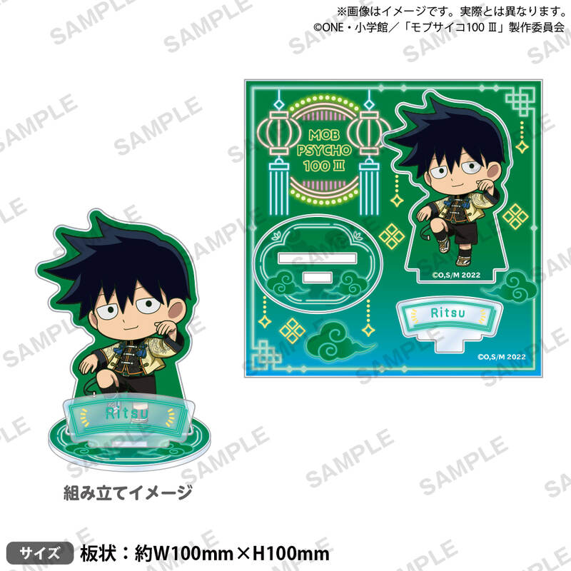 (PO) Mob Psycho 100 III Diorama Acrylic Stand China Ver. Kageyama Ritsu Image_1