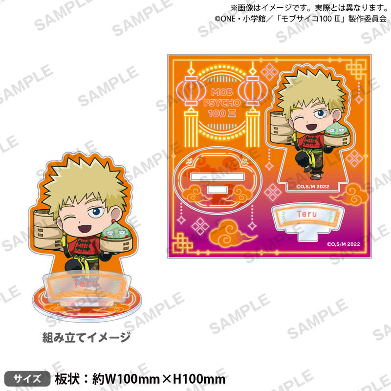(PO) Mob Psycho 100 III Diorama Acrylic Stand China Ver. Hanazawa Teruki Image_1