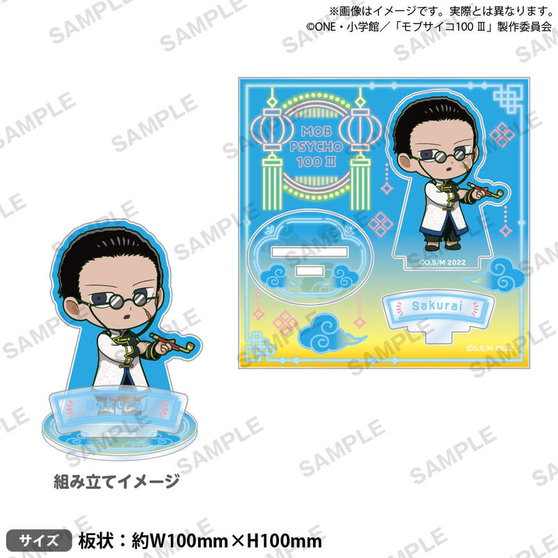 (PO) Mob Psycho 100 III Diorama Acrylic Stand China Ver. Sakurai Yusuke Image_1