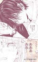 (PO) Spring Storm and Monster Memorial Clear Sheet Collection [BOX] Image_12