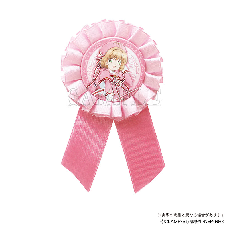 (PO) Cardcaptor Sakura Rosette Can Badge Sakura Image_1