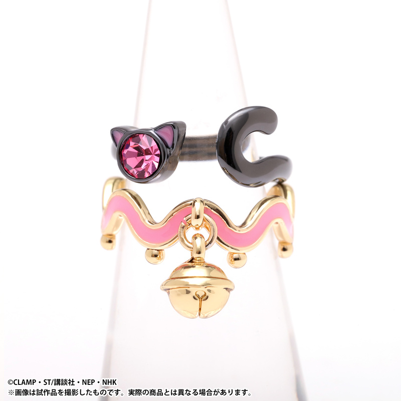 (PO) Cardcaptor Sakura Two-strand Ring Costume Motif B Image_1