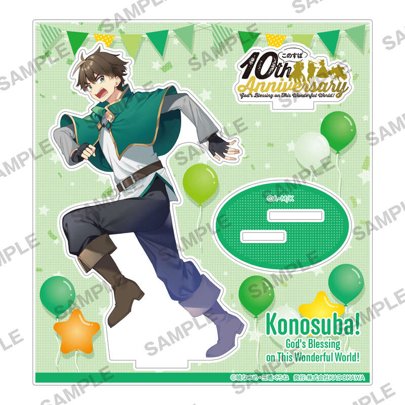 (PO) Kono Subarashii Sekai ni Shukufuku wo! 10th Anniversary Final Fair Acrylic Stand Kazuma Image_2