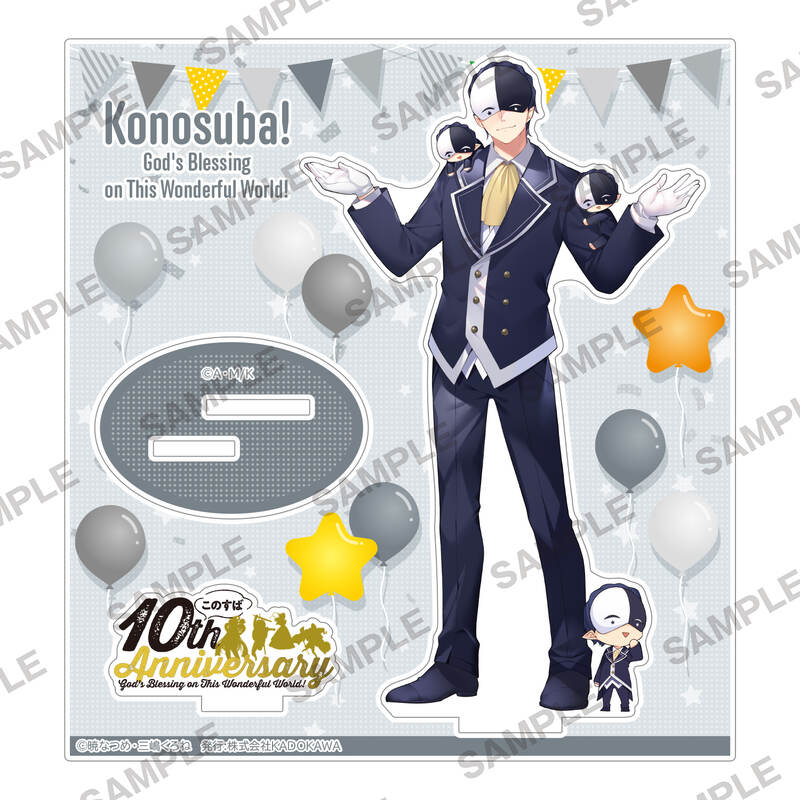 (PO) Kono Subarashii Sekai ni Shukufuku wo! 10th Anniversary Final Fair Acrylic Stand Vanir Image_2