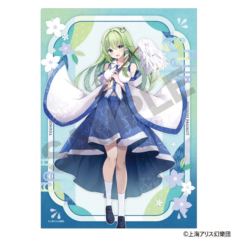 (PO) Touhou Project Single Clear File Kochiya Sanae Nagoshi no Harae Image_2