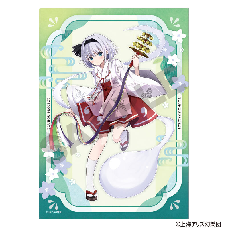 (PO) Touhou Project Single Clear File Konpaku Youmu Nagoshi no Harae Image_2