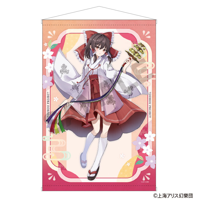 (PO) Touhou Project B2 Tapestry Hakurei Reimu Nagoshi no Harae Image_1