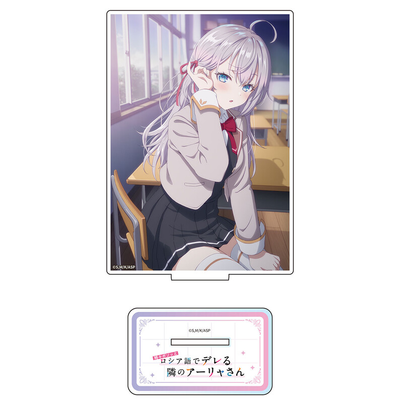 (PO) Alya Sometimes Hides Her Feelings in Russian Acrylic Stand Alya (Matsumoto Shoji) Image_1