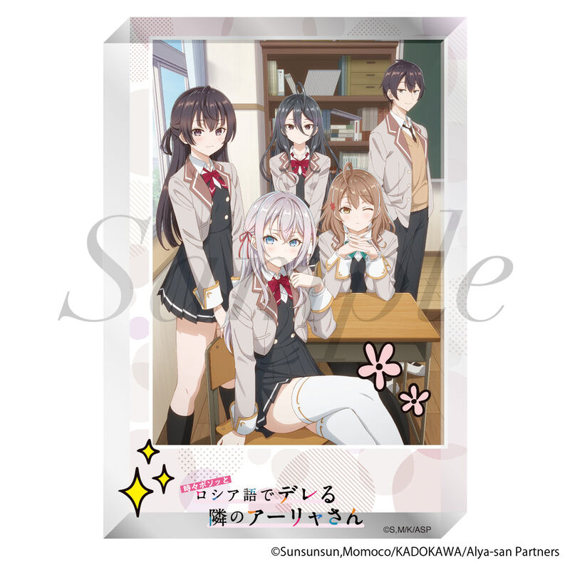 (PO) Alya Sometimes Hides Her Feelings in Russian Acrylic Block B Image_1
