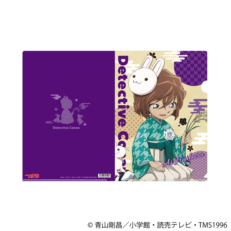 (PO) Detective Conan Clear File Haibara Ai Image_1