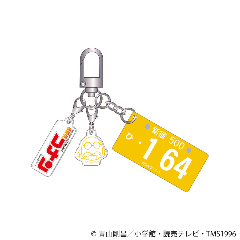 (PO) Detective Conan Number Plate Key Chain Agasa Hiroshi Image_1