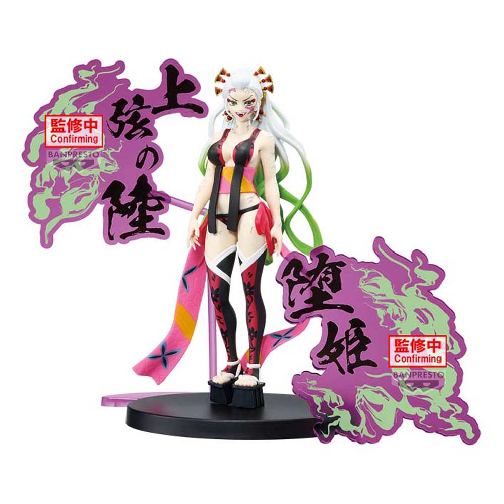 (PO) Demon Slayer: Kimetsu no Yaiba Figure EX - Daki Image_1