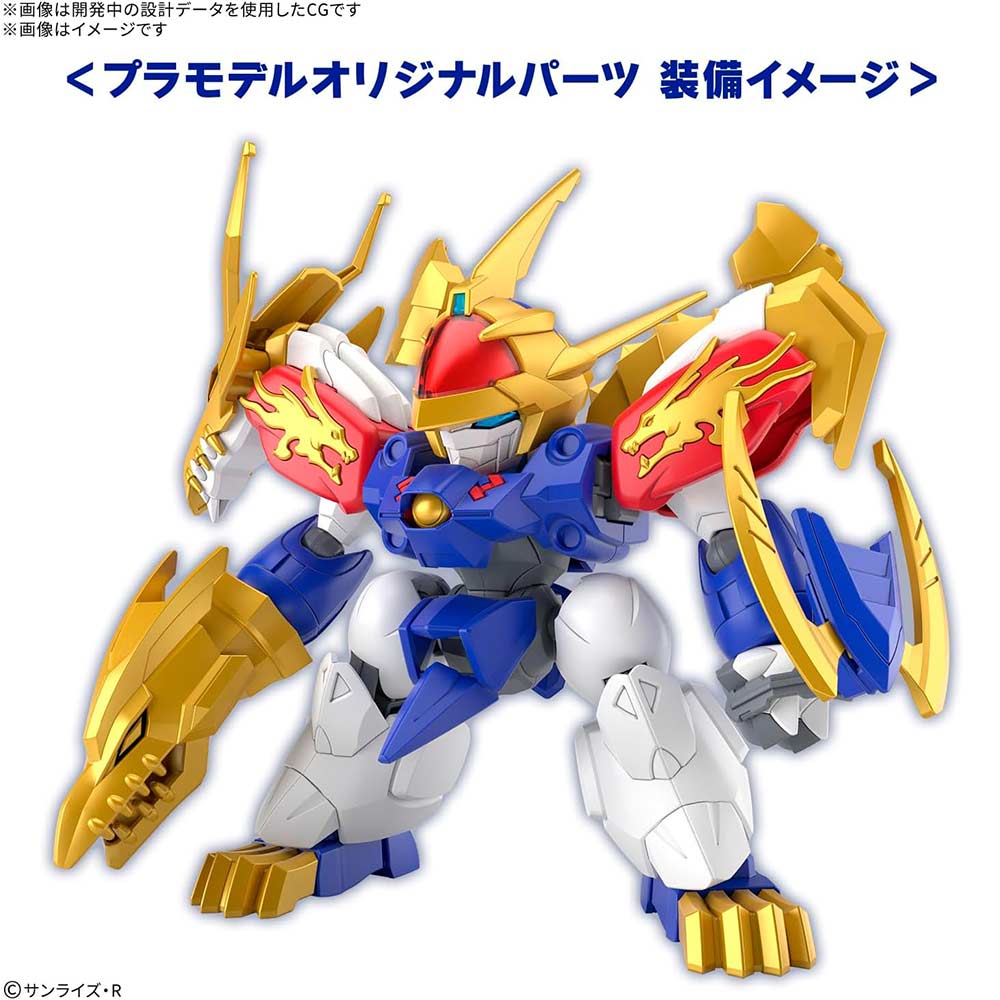 (PO) Mashin Souzouden Wataru - Ryujinmaru (First Limited Edition) Image_7