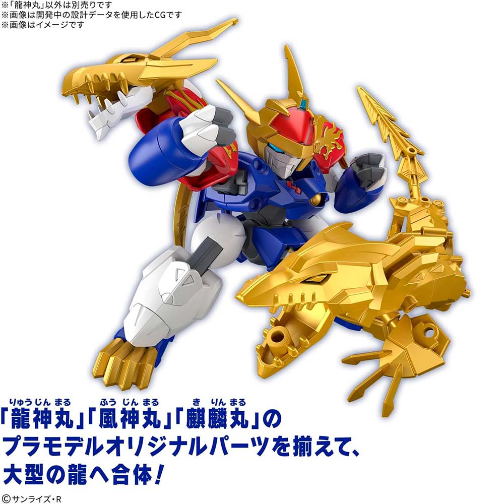 (PO) Mashin Souzouden Wataru - Ryujinmaru (First Limited Edition) Image_10