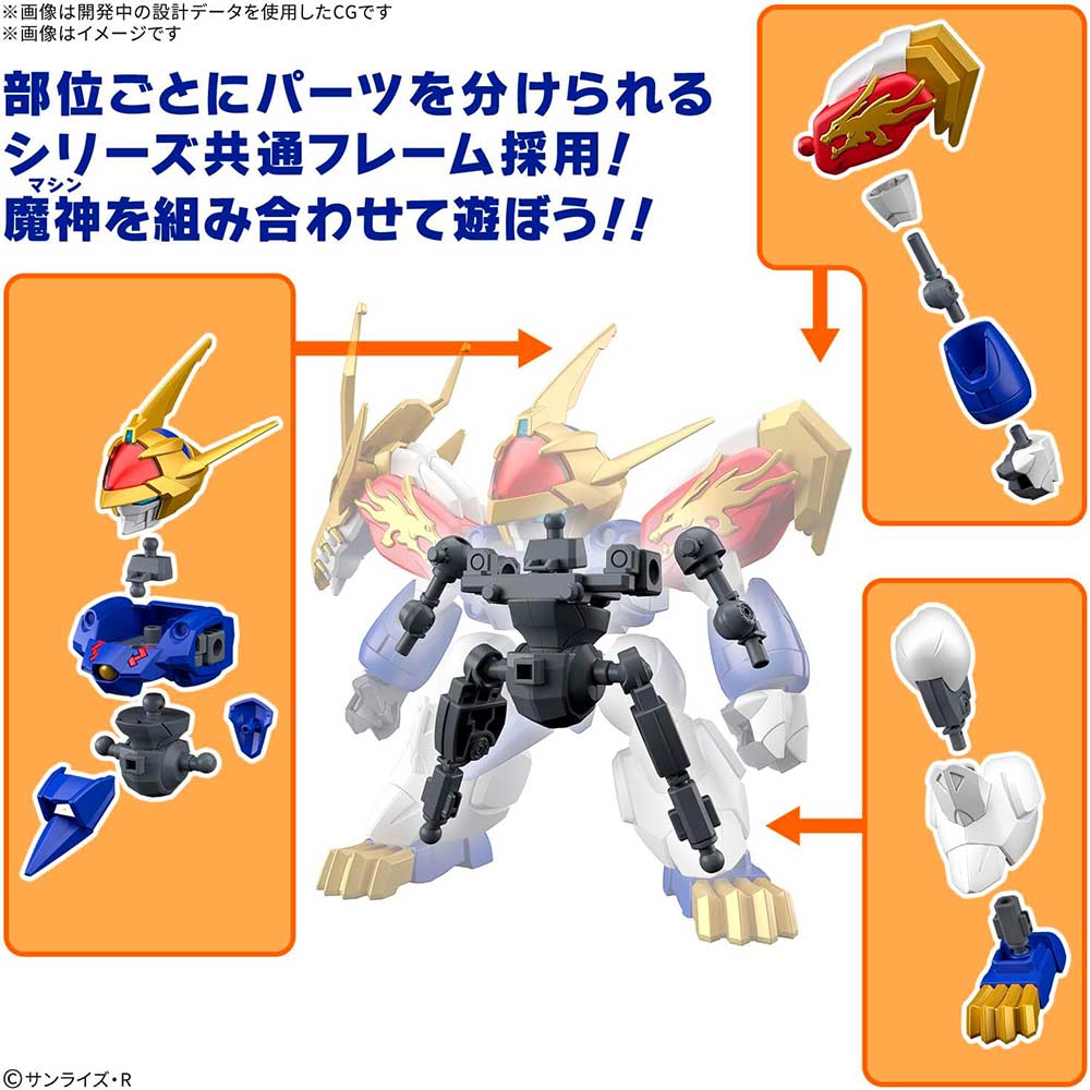 (PO) Mashin Souzouden Wataru - Ryujinmaru (First Limited Edition) Image_12