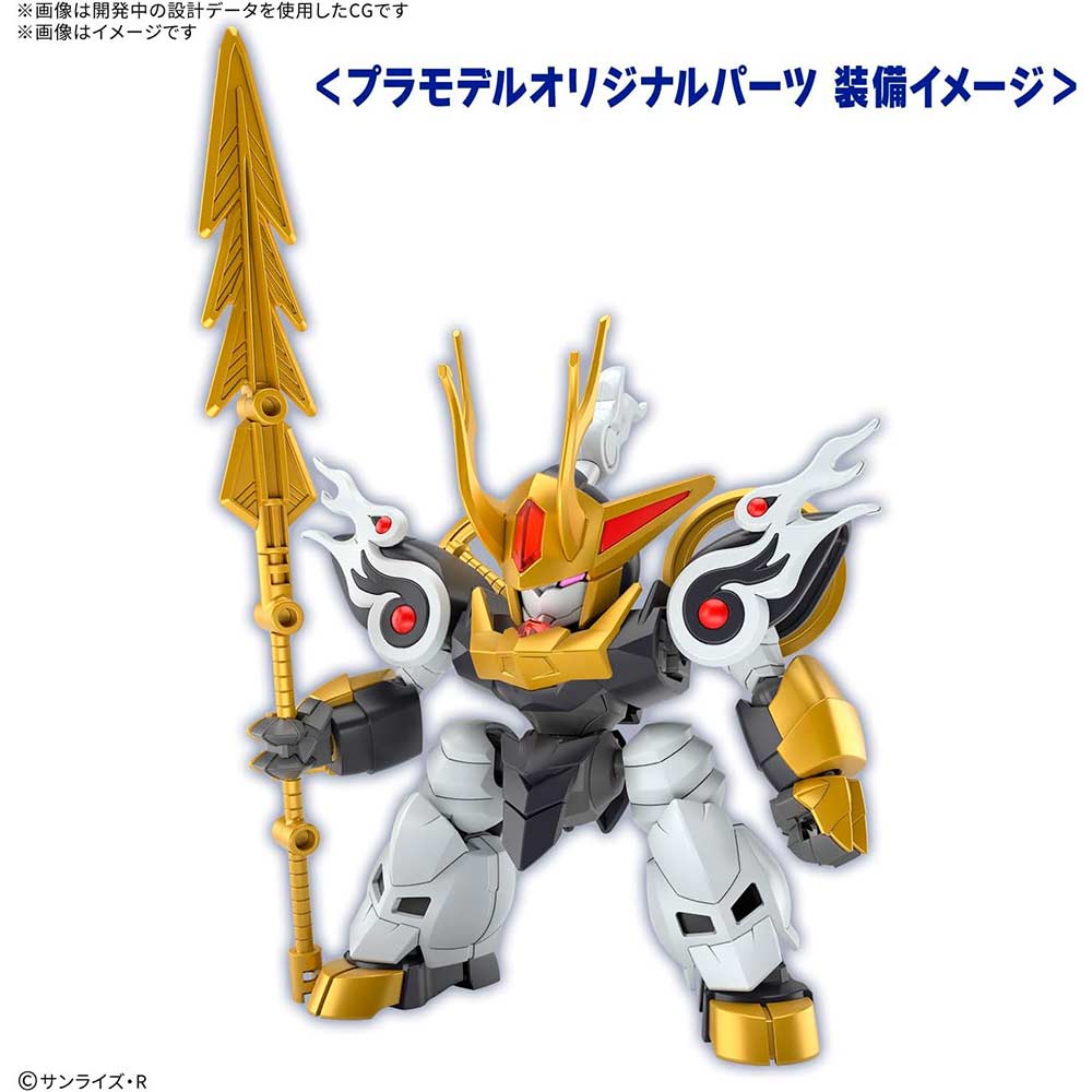 (PO) Mashin Souzouden Wataru - Kirinmaru (First Limited Edition) Image_5