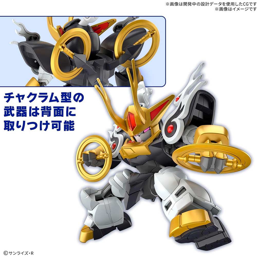 (PO) Mashin Souzouden Wataru - Kirinmaru (First Limited Edition) Image_9