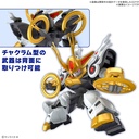 (PO) Mashin Souzouden Wataru - Kirinmaru (First Limited Edition) Image_9