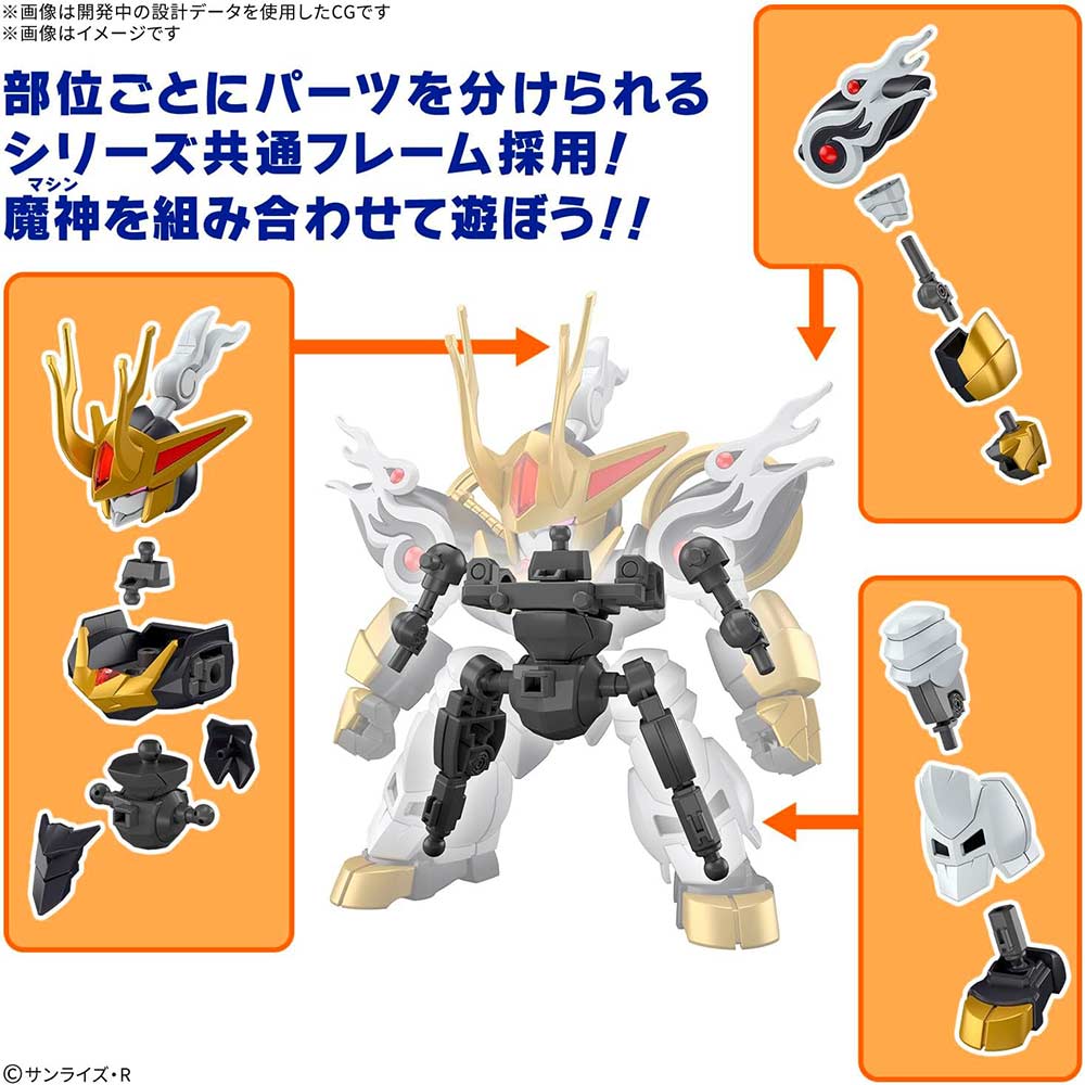 (PO) Mashin Souzouden Wataru - Kirinmaru (First Limited Edition) Image_10