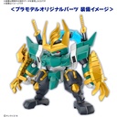 (PO) Mashin Souzouden Wataru - Fujinmaru (First Limited Edition) Image_5